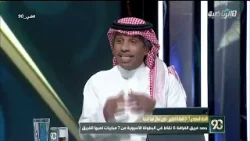 في 90| عبدالعزيز الغيامة: لا أشعر أنني اقتنعت من إجابات رئيس نادي الاتحاد، ولم يوضح ماذا حدث لبنزيما