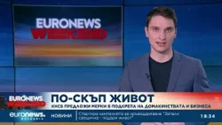 КНСБ предложи мерки в подкрепа на домакинствата и бизнеса