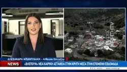 Βλέπουν νέα καιρική αστάθεια στην Κρήτη μέσα στην επόμενη εβδομάδα