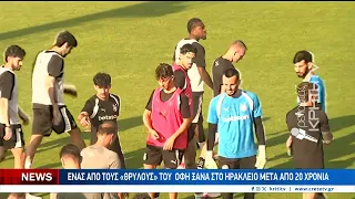 Ο Μεθόδιος Ντεγιάνοφ στην Κρήτη TV για το ΟΦΗ - ΤΣΣΚΑ Σόφιας