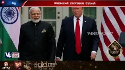 ಯುಎಸ್‍ಎ ಡಾಲರ್ ಎದುರು ಭಾರತದ ರೂಪಾಯಿ ಸಾರ್ವಕಾಲಿಕ ಪತನ ಕಂಡಿದ್ದು 91.81 ರೂಪಾಯಿ ವಿನಿಮಯ ಕಂಡಿತು.