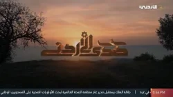 صدى الأردن | مدينة عمّان | 7 رمضان