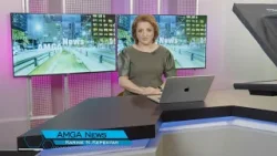 Լուրեր 13.03.26 | «Հարավի թագավոր» թմրաբարոնին  տեղափոխեցին ԱՄՆ | Amga News 03.13.26 #լուրեր #amgatv