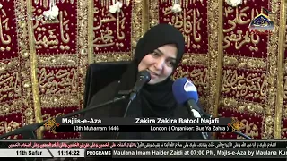 🔴 Majlis Zakira Zakia Batool Najafi | 11th Safar 1448 | Babulmurad Centre London
