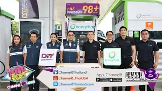 Bangchak Ranks #1 for the Most "Gold Standard" Certified Fuel Dispensers