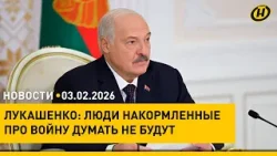 Лукашенко: ЧТО Я НЕПРАВИЛЬНО СДЕЛАЛ? А ЕСЛИ ВОЙНА!/ Беларусь – в ТОП-20 по уровню интеллекта