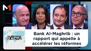 #QuestionsDactu.. Bank Al-Maghrib : un rapport qui appelle à accélérer les réformes