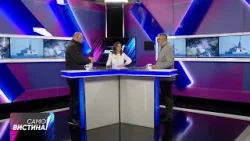 „Само Вистина“ со Виктор Грозданов и Срѓан Ивановиќ - 06.03.2026 - 1 дел