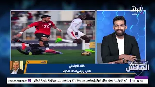 الماتش - الحلقة الكاملة 29-9-2026