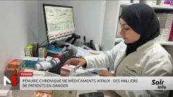 Pénurie chroniques des médicaments vitaux en Tunisie : des milliers de patients en danger Pénurie chroniques des médicaments vitaux en Tunisie : des milliers de patients en danger