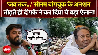 CJP Protest | Jantar Mantar | कौन सी मांग पर अड़े Abhijeet Dipke? | Student Protest | Sonam Wangchuk
