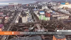 Жоғалған төрт жасар баланың мәйіті құдықтан табылды
