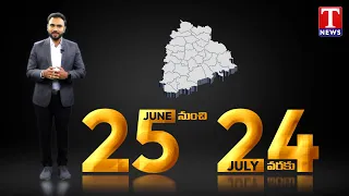Special Intensive Voters Awareness Promo | Know Your Vote, Know Your Rights | T News