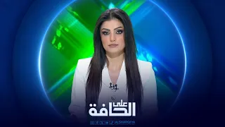 على الحافة | نصف راتب "الكبار" يكفي ويزيد