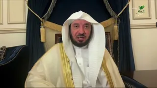 توجيه وتحذير الشيخ أ.د. عبدالله بن عمر السحيباني من التنابز بالألقاب وتسببه في نشر البغضاء والكراهية