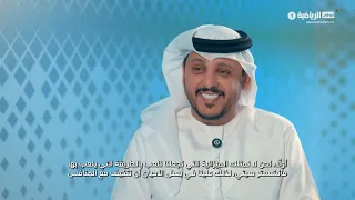 ضربة البداية | نادي الظفرة