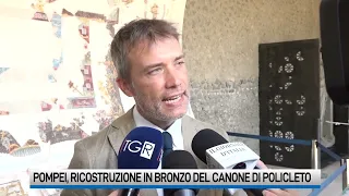Pompei, ricostruzione scientifica in bronzo del canone di Policleto