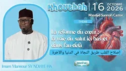 La réforme du cœur : la voie du salut ici bas et dans l’au-delà || Serigne Mansour SY NDIAYE HA