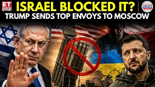 SHOCK REVEAL! Israel Reportedly Stopped U.S. Iron Dome Transfer | ET Now | Latest News | World News