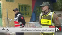 القصر الكبير .. مدينة خالية من سكانها بعد أكبر إجلاء وقائي في تاريخ المملكة