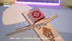 ما هي المعادلة الصحيحة بين الدنيا والآخرة في الإسلام؟، الدكتور محسن القزويني