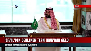 The Reaction Expected from Israel Came from Iran! Scandalous Mecca Agreement Statement!