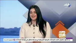 صباح البلد - الحلقة الكاملة 7-2-2026