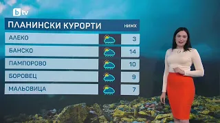bTV Времето (23.09.2026 - сутрешна емисия)