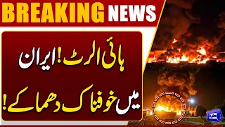 US Military Strikes Multiple Areas in Iran | Fresh Explosions Reported | Breaking News | Dunya News