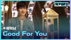 에릭남 - Good For You [THE SHOW 160329]