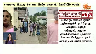 தற்போதைய நேரத்தின் முக்கிய செய்திகள் | 19.08.2026 | Deaf And Dumb News