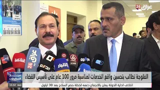 Fallujah demands improvements to services on the 100th anniversary of the district's founding