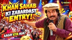 Khan Sahab Ki Zabardast Entry Dekhiye, Aagay Kya Hua? 😱😂 | Funny Moments | Kay2Show | Kay2TV