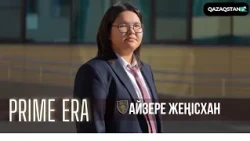 Prime Era.  Айзере Жеңісханова. 2026 жылғы Халықаралық химия олимпиадасының (IChO) алтын жүлдегері.