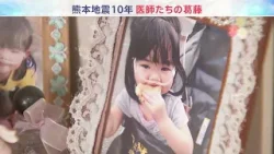 2026年4月18日「報道特集」　次回予告