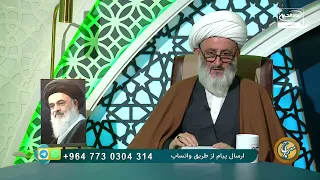 برترین عمل صالح در مناجات خداوند با حضرت موسی