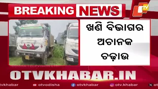 Mines Department Raids Bagudi Stone Quarry! 9 Trucks Seized in Balasore