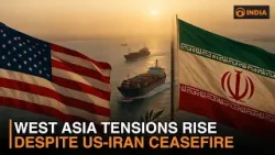 Напряженность в Западной Азии растет, несмотря на прекращение огня между США и Ираном.