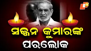 Former Congress MP Sajjan Kumar Dies While Undergoing Treatment