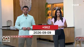+962 | 09-09-2026