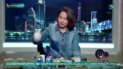 لأول مرة?.. بسمة وهبة بتاكل رنجة وفسيخ على الهواء?