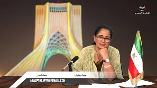 Assal 08/26/26 Wednesday 57