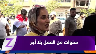 Kirkuk: Volunteer lecturers demand justice... Years of unpaid work while waiting for permanent po...