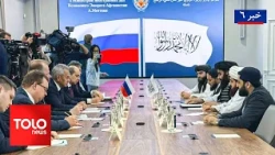 TOLOnews - 6pm News - Oct 06, 2026 | Moscow emphasizes expansion of political and economic ties w...