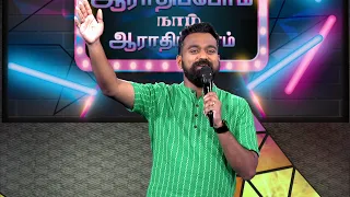 Aaradhipom Naam Aaradhipom / ஆராதிப்போம் நாம் ஆராதிப்போம் 🙌 | Angel Seraphs ✨| Episode 95