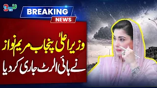 Punjab Chief Minister Maryam Nawaz Issues High Alert | Breaking News | NEO News