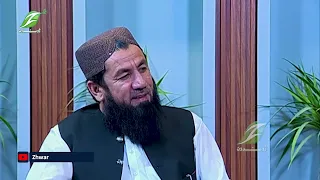 Zhwandoon Sahar 15 August