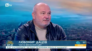 Данъчни промени и нов данък за банките: Как ще се отрази на лихвите по кредитите и на бизнеса?