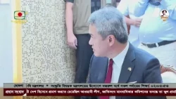 প্রধানমন্ত্রীর সঙ্গে মারুবেনি কর্পোরেশনের প্রতিনিধিদলের সাক্ষাৎ