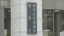 悪質ストーカーにGPS機器装着など検討　被害者保護を話し合う会議が来週開始(2026年10月15日)